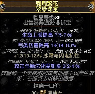 《流亡黯道》市集常用命令介紹