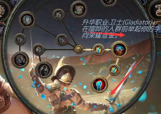 《流亡黯道》S22放血冠軍BD