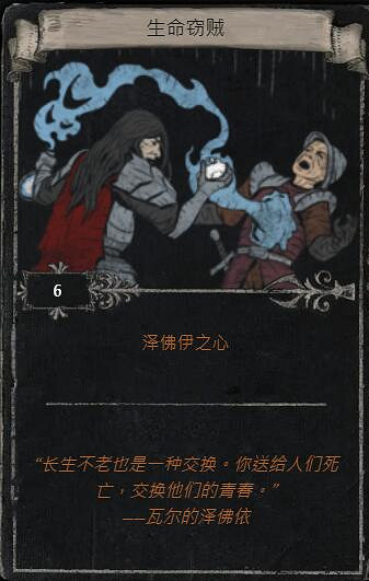 《流亡黯道》S23賽季命運卡掉落匯總