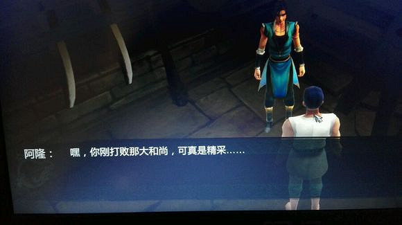 《俠客風雲傳》極限流武功玩法攻略