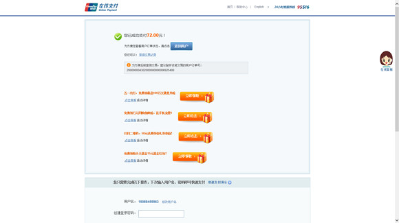 《俠客風雲傳》Steam版購買圖文指南 《俠客風雲傳》Steam版購買圖文指南