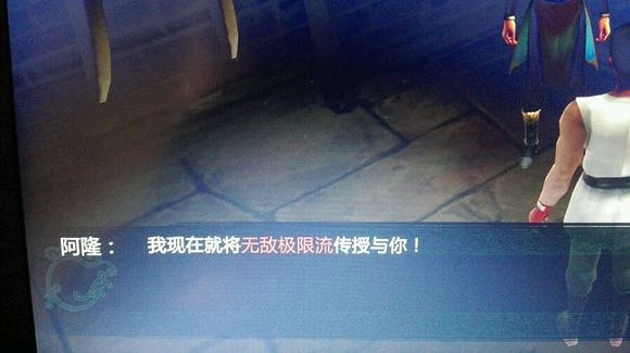 《俠客風雲傳》極限流武功玩法攻略 《俠客風雲傳》極限流武功玩法攻略