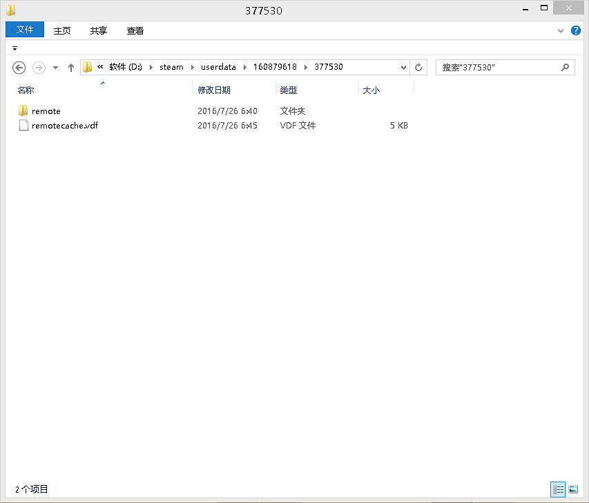 《俠客風雲傳》Steam版存檔刪除圖文指南 《俠客風雲傳》Steam版存檔刪除圖文指南