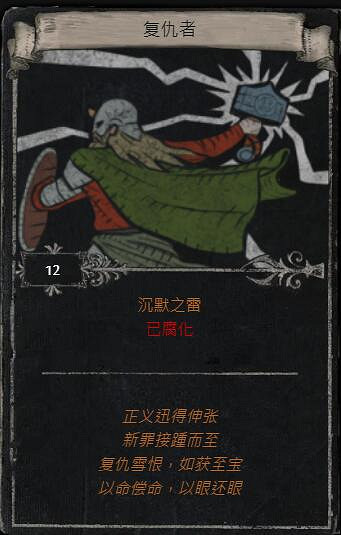 《流亡黯道》S23賽季命運卡掉落匯總