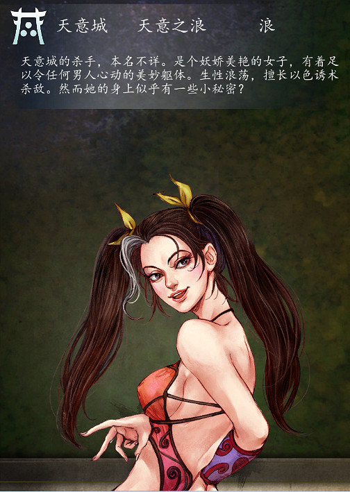 《俠客風雲傳》所有角色台詞匯總 《俠客風雲傳》所有角色台詞匯總