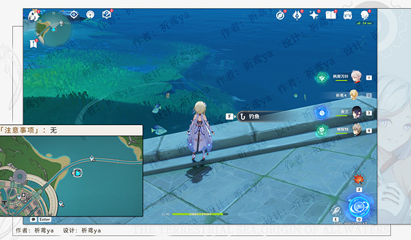 《原神》楓丹釣魚協會任務流程詳解 楓丹釣魚協會隱藏任務攻略 《原神》楓丹釣魚協會任務流程詳解 楓丹釣魚協會隱藏任務攻略