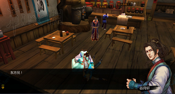 《俠客風雲傳》1.0.3.1更新初體驗圖文分享