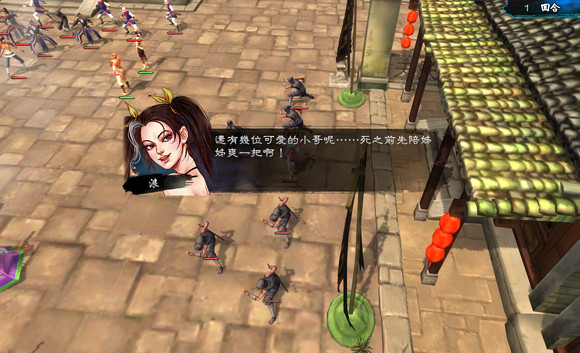 《俠客風雲傳》碧血丹心天王線第三戰新劇情一覽