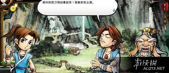 《俠客風雲傳》碧血丹心雙持武器方法解析攻略 《俠客風雲傳》碧血丹心雙持武器方法解析攻略