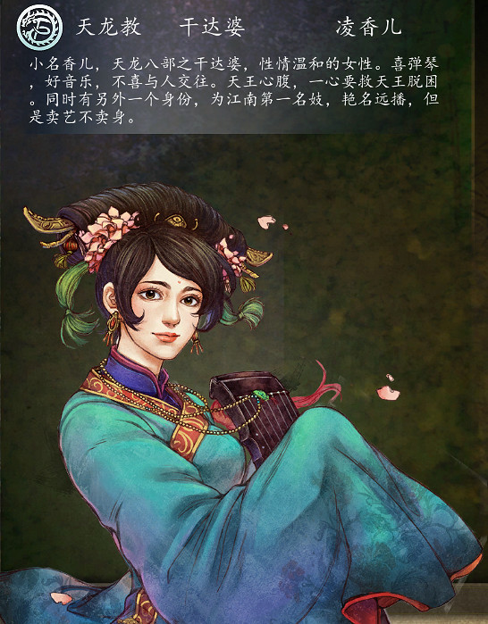 《俠客風雲傳》所有角色台詞匯總 《俠客風雲傳》所有角色台詞匯總