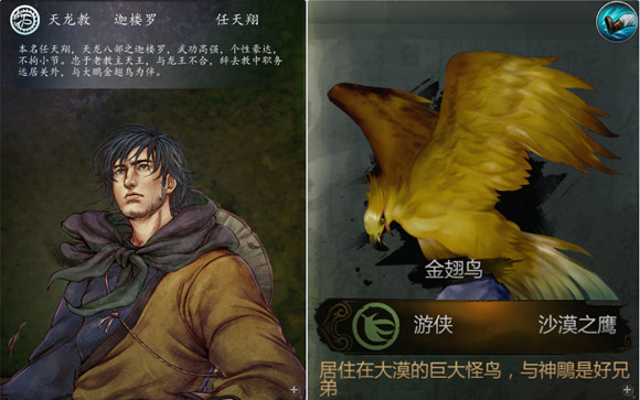 《俠客風雲傳》所有角色台詞匯總 《俠客風雲傳》所有角色台詞匯總