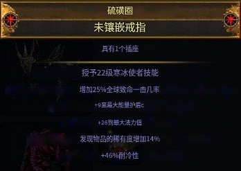 《流亡黯道》S23自傷流BD攻略 《流亡黯道》S23自傷流BD攻略