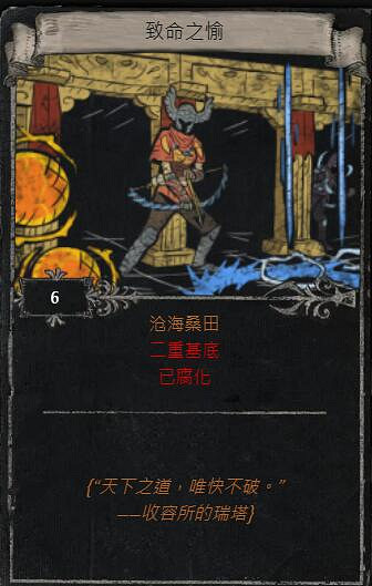 《流亡黯道》S23賽季命運卡掉落匯總