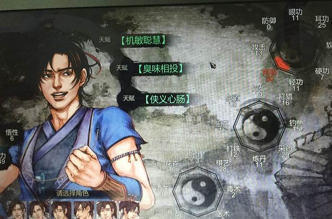 《俠客風雲傳》養成模式攻防資料最大值實測結果解析攻略 《俠客風雲傳》養成模式攻防資料最大值實測結果解析攻略