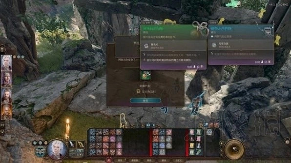 《柏德之門3》解救難民任務攻略 《柏德之門3》解救難民任務攻略