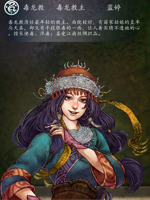 《俠客風雲傳》所有角色台詞匯總 《俠客風雲傳》所有角色台詞匯總