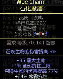 《流亡黯道》S22霸氣之擊守護者BD攻略