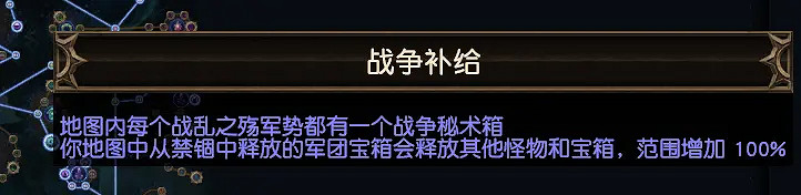 《流亡黯道》五軍玩法攻略