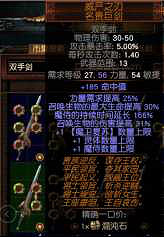 《流亡黯道》S23全技能分析 《流亡黯道》S23全技能分析