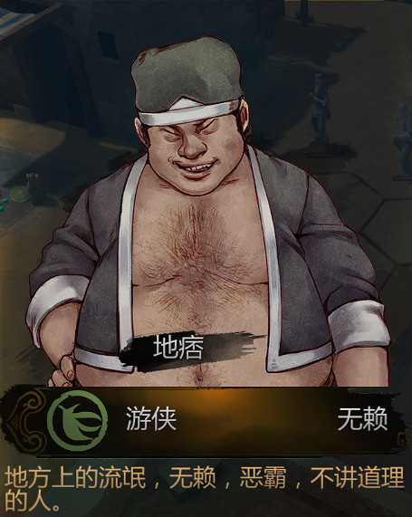 《俠客風雲傳》所有角色台詞匯總 《俠客風雲傳》所有角色台詞匯總