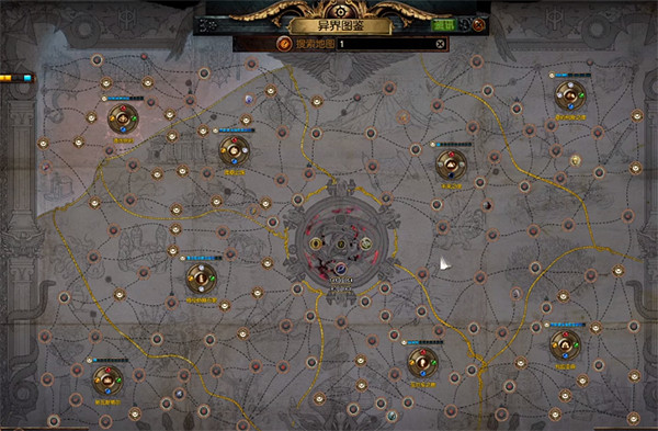 《流亡黯道》無情模式解鎖方法