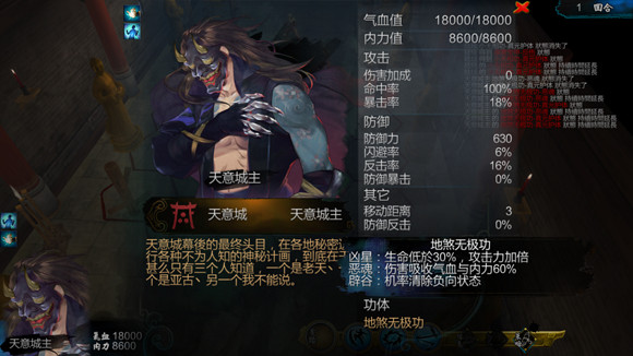 《俠客風雲傳》24版最牛功體盤點 《俠客風雲傳》24版最牛功體盤點