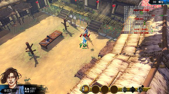 《俠客風雲傳》新手挑戰宗師難度圖文直播