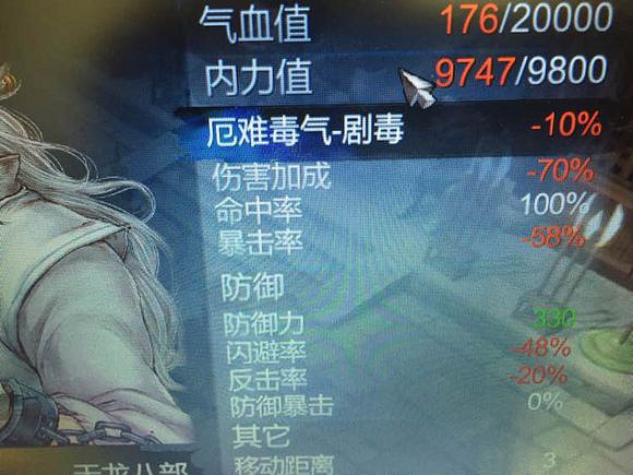 《俠客風雲傳》無主角天王保衛戰宗師難度玩法解析攻略