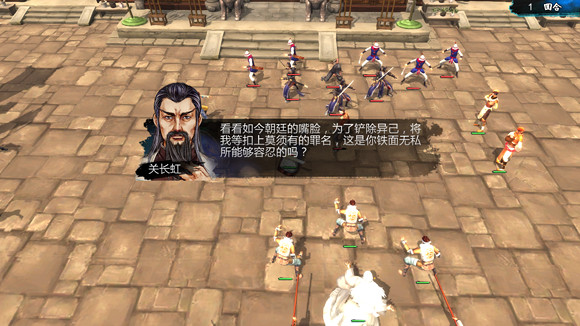 《俠客風雲傳》盤點各種有趣的小細節