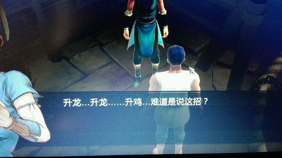 《俠客風雲傳》極限流武功玩法攻略