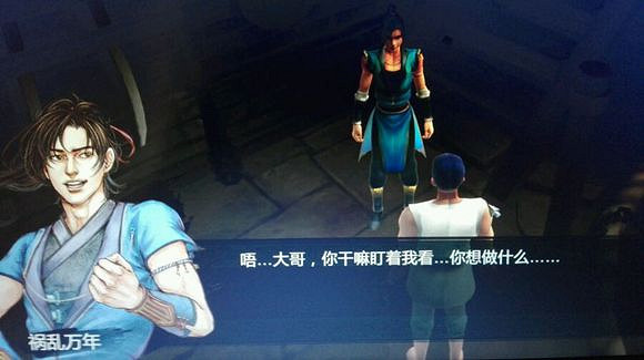 《俠客風雲傳》極限流武功玩法攻略