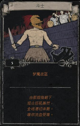 《流亡黯道》S23賽季命運卡掉落匯總