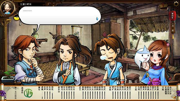 《俠客風雲傳》碧血丹心DLC新增事件觸發條件解析攻略