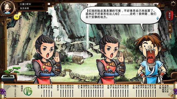 《俠客風雲傳》碧血丹心DLC新增事件觸發條件解析攻略 《俠客風雲傳》碧血丹心DLC新增事件觸發條件解析攻略