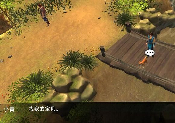 《俠客風雲傳》新天賦獲得方法一覽