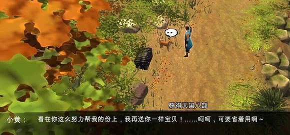 《俠客風雲傳》新天賦獲得方法一覽