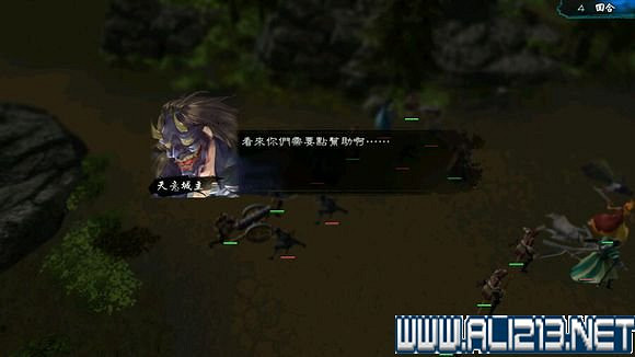 《俠客風雲傳》碧血丹心宗師東廠誠王戰圖文介紹 《俠客風雲傳》碧血丹心宗師東廠誠王戰圖文介紹