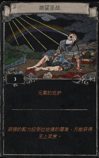 《流亡黯道》S23賽季命運卡掉落匯總