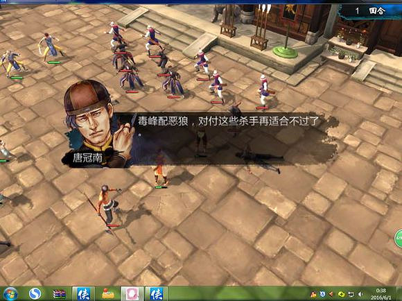 《俠客風雲傳》碧血丹心DLC天王線決戰新增劇情一覽 《俠客風雲傳》碧血丹心DLC天王線決戰新增劇情一覽