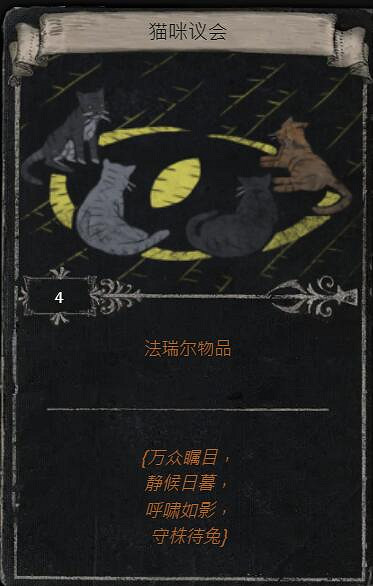 《流亡黯道》S23賽季命運卡掉落匯總