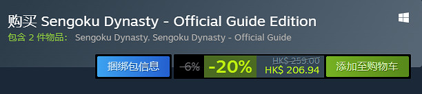 《戰國王朝》適合建村的地點介紹 《戰國王朝》適合建村的地點介紹