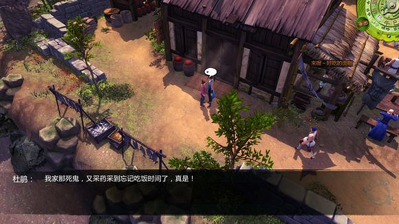 《俠客風雲傳》盤點各種有趣的小細節