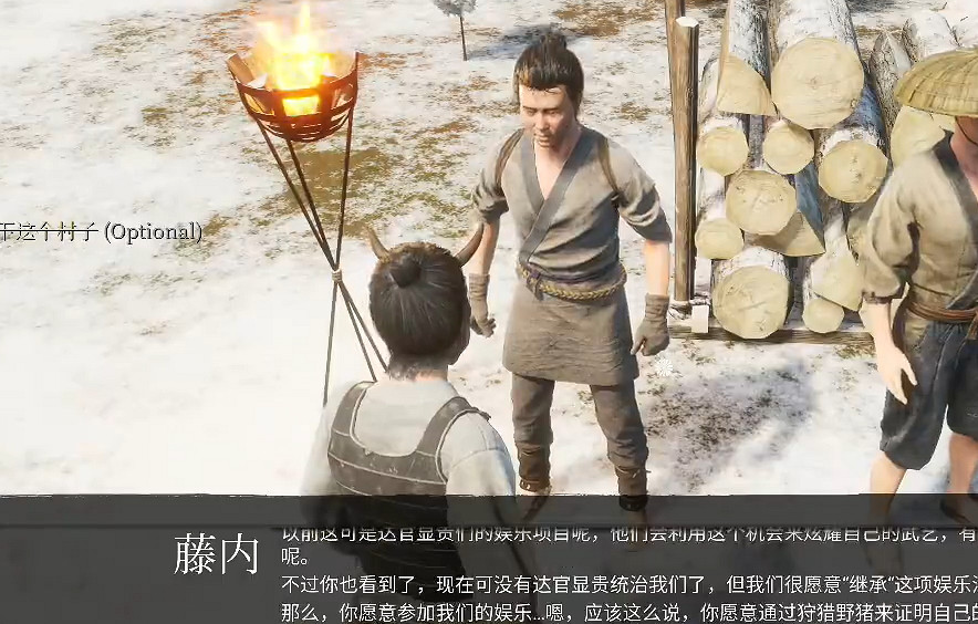 《戰國王朝》革製作方法 《戰國王朝》革製作方法