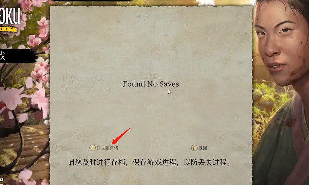 《戰國王朝》遊戲連線人數介紹