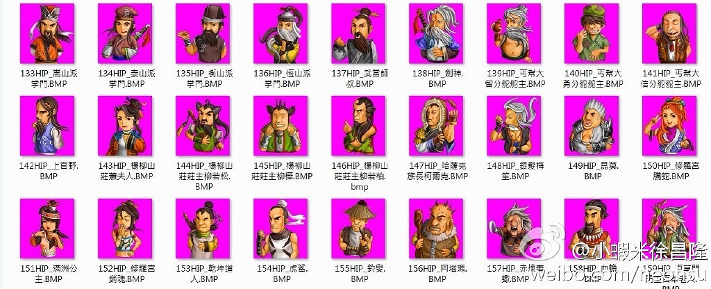 《俠客風雲傳》那些失蹤的一代人物盤點 《俠客風雲傳》那些失蹤的一代人物盤點