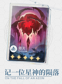 《崩壞星穹鐵道》飲月君光錐選擇攻略 《崩壞星穹鐵道》飲月君光錐選擇攻略