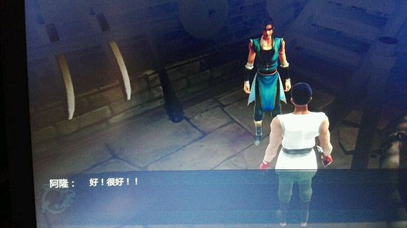 《俠客風雲傳》極限流武功玩法攻略