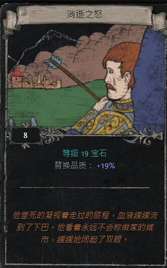 《流亡黯道》S23賽季命運卡掉落匯總