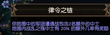 《流亡黯道》五軍玩法攻略