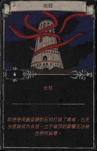 《流亡黯道》S23賽季命運卡掉落匯總